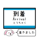 四国 予讃線(伊予西条-松山) この駅だよ！（個別スタンプ：32）