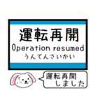 四国 予讃線(伊予西条-松山) この駅だよ！（個別スタンプ：37）