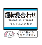 四国 予讃線(伊予西条-松山) この駅だよ！（個別スタンプ：40）