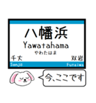 四国 予讃線(伊予市-宇和島) この駅だよ！（個別スタンプ：18）