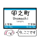 四国 予讃線(伊予市-宇和島) この駅だよ！（個別スタンプ：22）