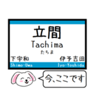 四国 予讃線(伊予市-宇和島) この駅だよ！（個別スタンプ：24）