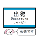 四国 予讃線(伊予市-宇和島) この駅だよ！（個別スタンプ：29）