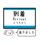 四国 予讃線(伊予市-宇和島) この駅だよ！（個別スタンプ：30）