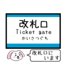 四国 予讃線(伊予市-宇和島) この駅だよ！（個別スタンプ：32）