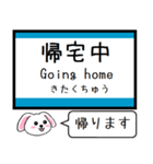 四国 予讃線(伊予市-宇和島) この駅だよ！（個別スタンプ：34）