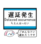 四国 予讃線(伊予市-宇和島) この駅だよ！（個別スタンプ：36）