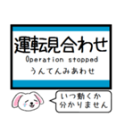 四国 予讃線(伊予市-宇和島) この駅だよ！（個別スタンプ：40）