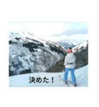 石川県の自然◇リラックス写真（個別スタンプ：18）