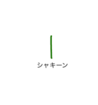 茶柱ですよ（個別スタンプ：7）