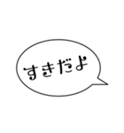 よく使う言葉だよ。（個別スタンプ：1）