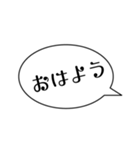 よく使う言葉だよ。（個別スタンプ：3）