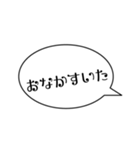 よく使う言葉だよ。（個別スタンプ：7）