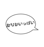 よく使う言葉だよ。（個別スタンプ：8）