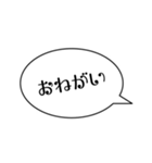 よく使う言葉だよ。（個別スタンプ：11）