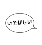 よく使う言葉だよ。（個別スタンプ：12）