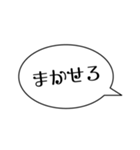 よく使う言葉だよ。（個別スタンプ：14）