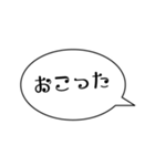 よく使う言葉だよ。（個別スタンプ：16）