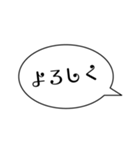 よく使う言葉だよ。（個別スタンプ：18）