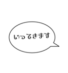 よく使う言葉だよ。（個別スタンプ：19）