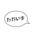 よく使う言葉だよ。（個別スタンプ：20）