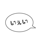 よく使う言葉だよ。（個別スタンプ：22）