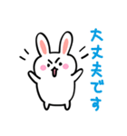 うさぎちゃんの日常会話編（個別スタンプ：32）