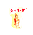 エレッキー（個別スタンプ：13）