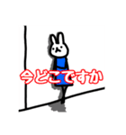 ゆるーいうさささーん4  よく使う敬語（個別スタンプ：16）