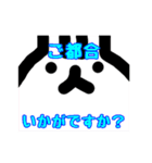 ゆるーいうさささーん4  よく使う敬語（個別スタンプ：21）