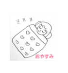 手書き＆よく使う言葉（個別スタンプ：5）