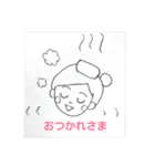 手書き＆よく使う言葉（個別スタンプ：7）