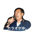 山田のよく使う言葉。（個別スタンプ：3）