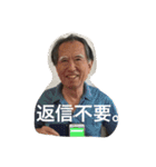 山田のよく使う言葉。（個別スタンプ：24）