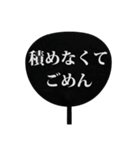 自担が尊すぎてツライ（個別スタンプ：10）