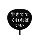 自担が尊すぎてツライ（個別スタンプ：22）