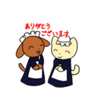 めいどっぐ（個別スタンプ：1）