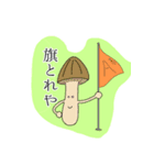 今日から使えるFPSスタンプ（個別スタンプ：7）