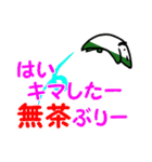 原稿に追われるパパウサギ（個別スタンプ：9）