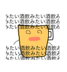 ひよこ日和2（個別スタンプ：9）