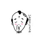 輝けおっさん（個別スタンプ：5）