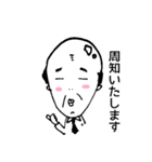 輝けおっさん（個別スタンプ：9）