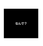 旦那に送る用件のみ（個別スタンプ：4）