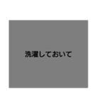 旦那に送る用件のみ（個別スタンプ：5）