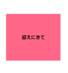 旦那に送る用件のみ（個別スタンプ：13）