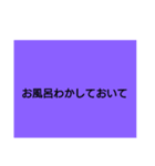 旦那に送る用件のみ（個別スタンプ：15）