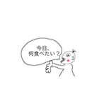 今日、何食べる？（個別スタンプ：8）