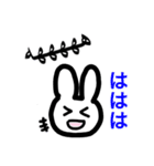 Arabbit！（個別スタンプ：23）