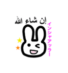 Arabbit！（個別スタンプ：24）