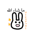 Arabbit！（個別スタンプ：31）